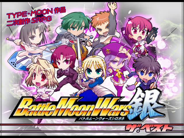 OST [-RoSHIaKI-] バトルムーンウォーズ銀 / BattleMoonWars銀 - YouTube
