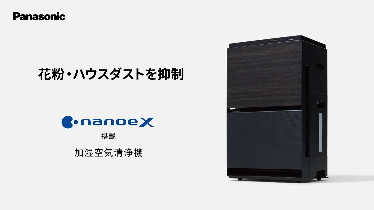 Panasonic 空気清浄機 2台セット 黒 2021年 F-VXT90 パナソニック F