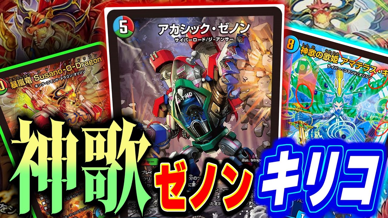 The Firebird is back in the format! The once-disappeared