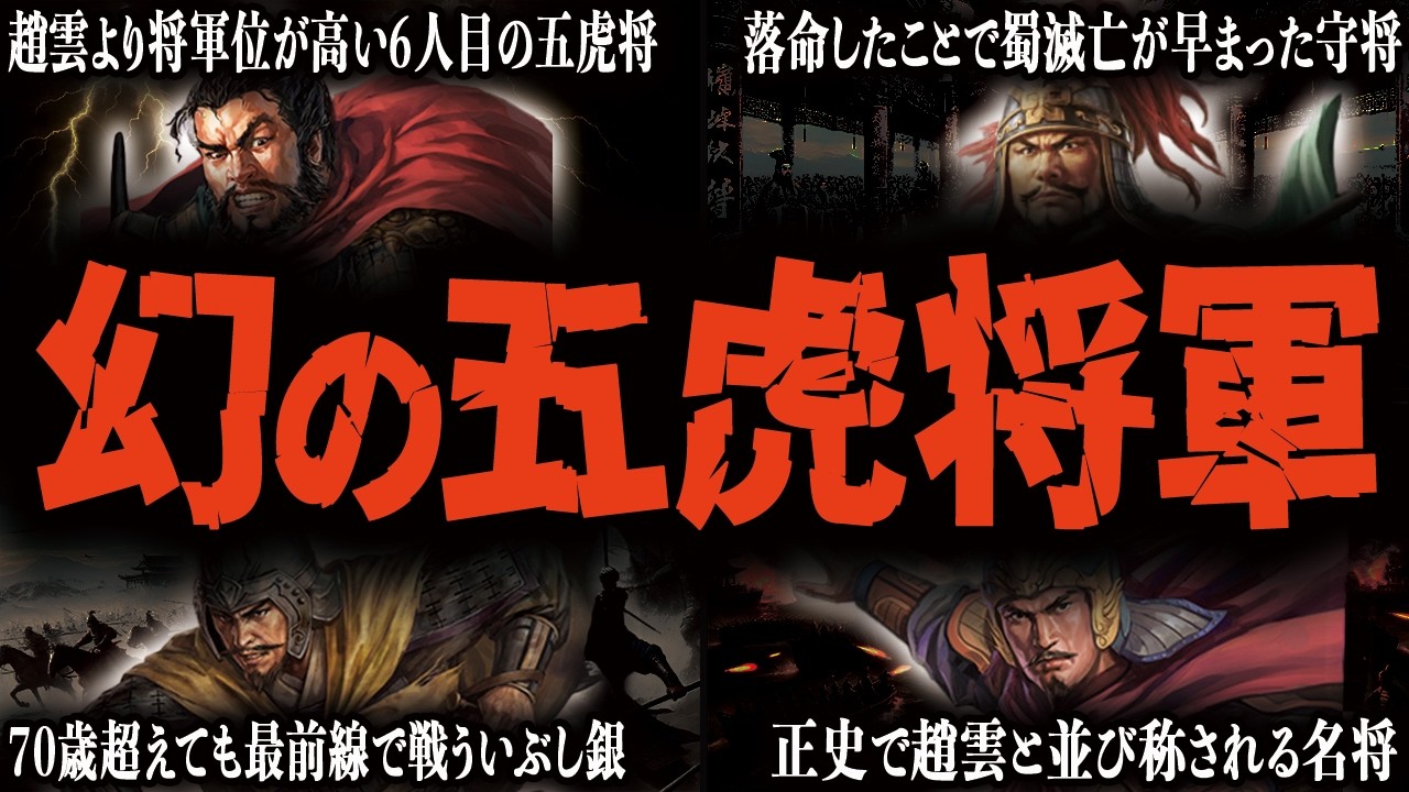 光栄オリジナルBGM集 Vol.5【スーパー信長の野望・武将風雲録/スーパー