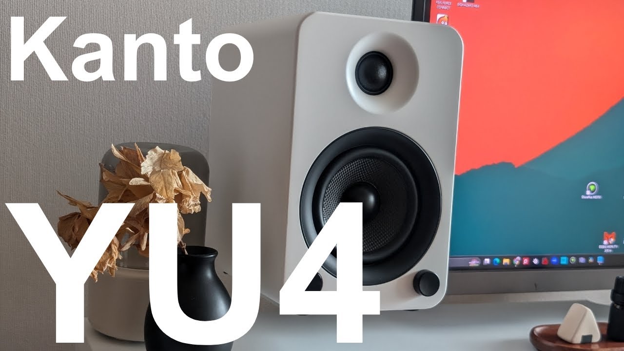 Kanto YU4レビュー。おしゃれなだけじゃない！音質も最高な全部入り