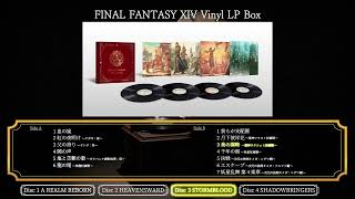 FINAL FANTASY XIV Vinyl LP Box【STORMBLOOD Vinyl LP】 - YouTube