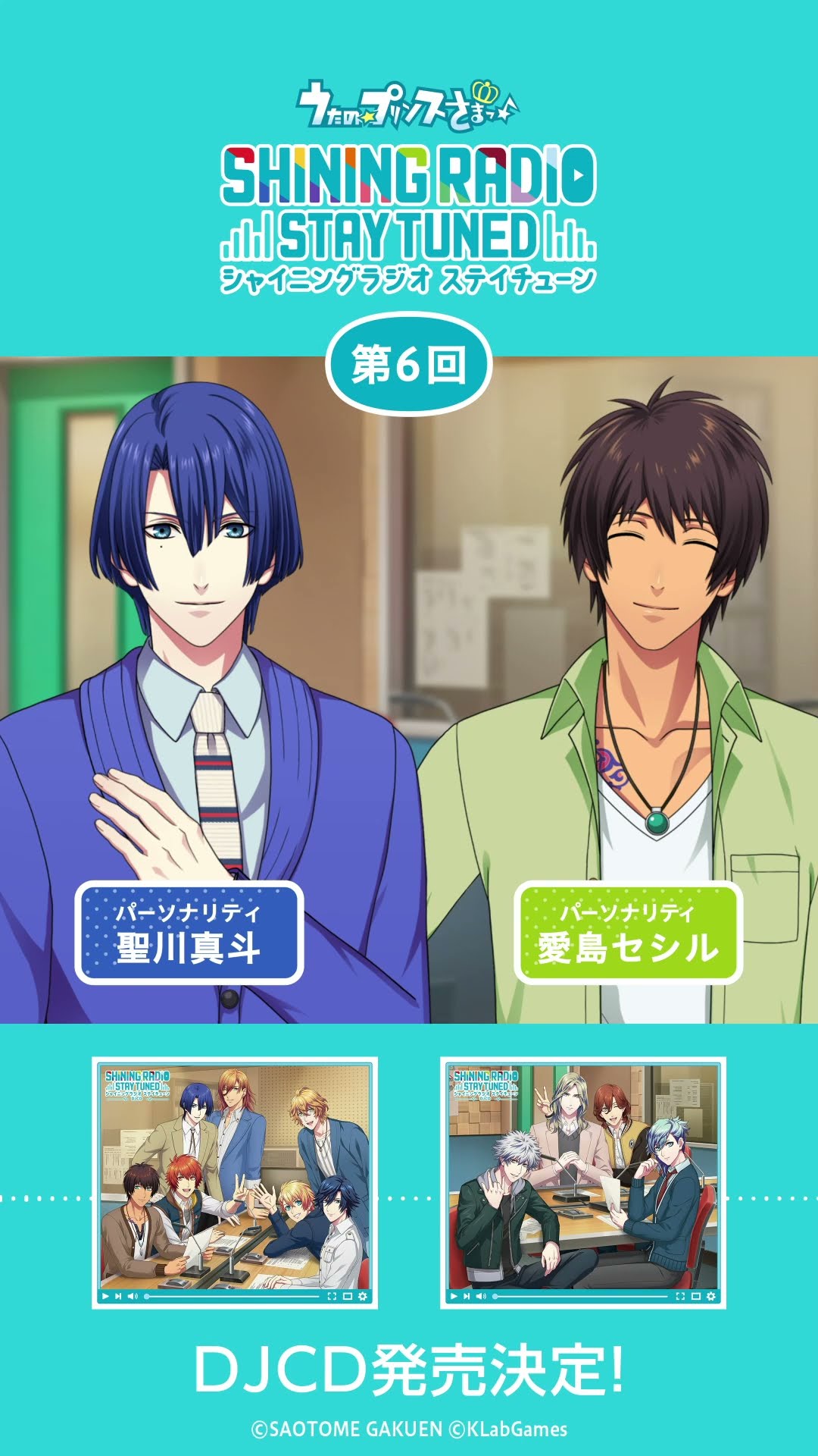 SHINING RADIO STAY TUNED - YouTube