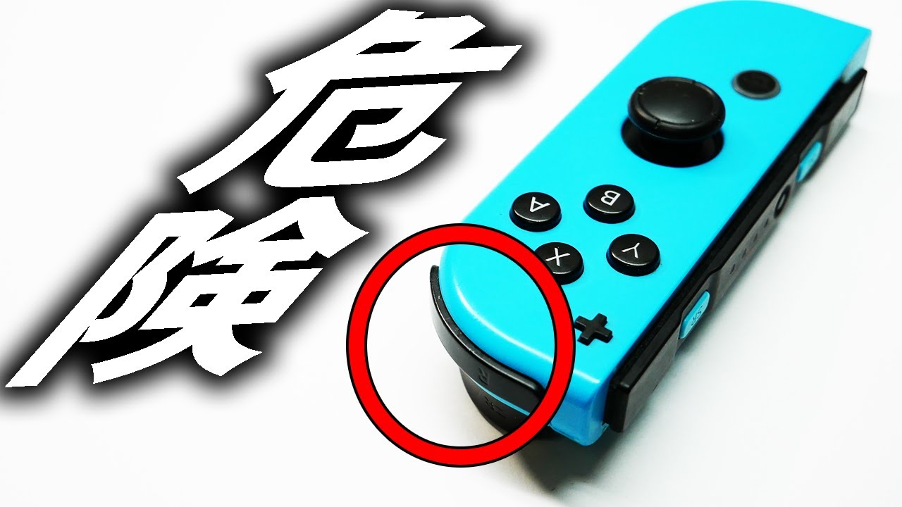 How To Fix JoyCon R Button - YouTube