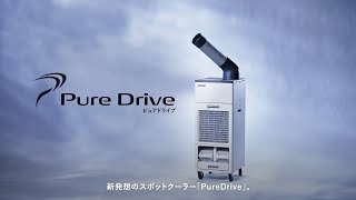 Brother Official] Spot Cooler 