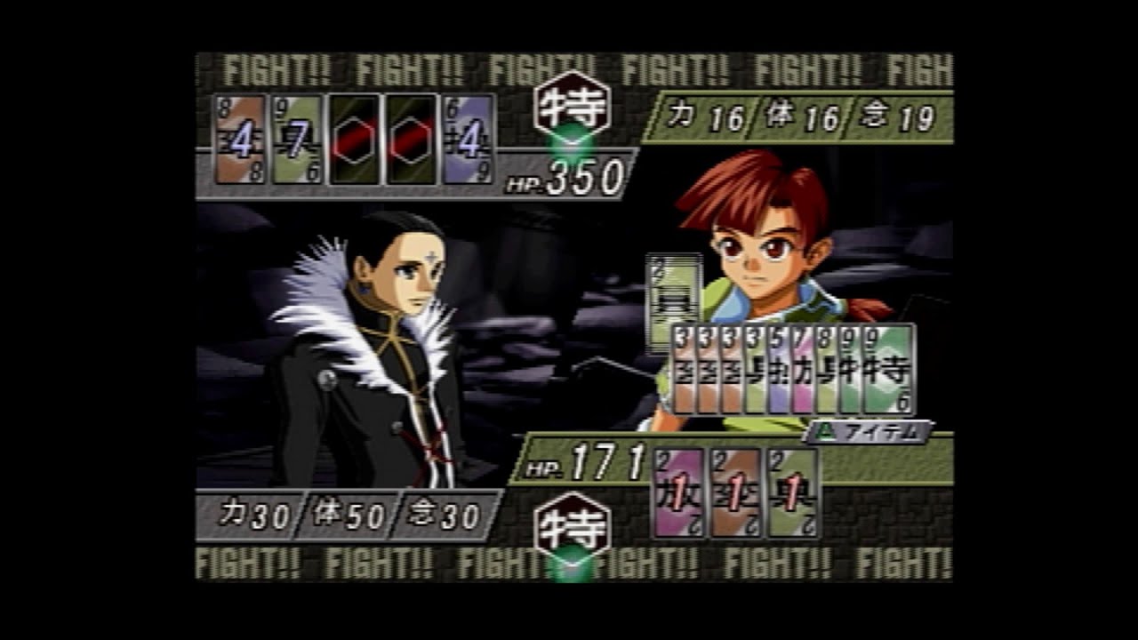 ハンターX ハンター 奪われたオーラストーン ラスボス クロロ