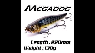 MEGADOG サンセットレインボー | Megabass - メガバス オンラインショップ