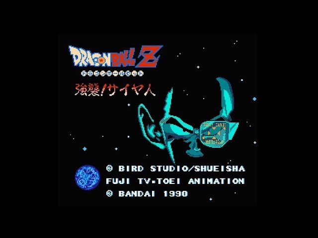 FC】ドラゴンボールZ 強襲!サイヤ人【エンディングまで】 - YouTube