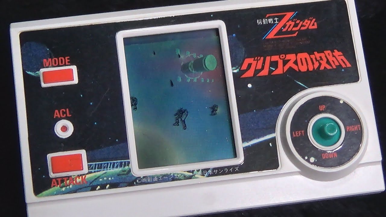 レトロ 電子ゲーム】バンダイ 機動戦士 Z ガンダム グリプスの攻防