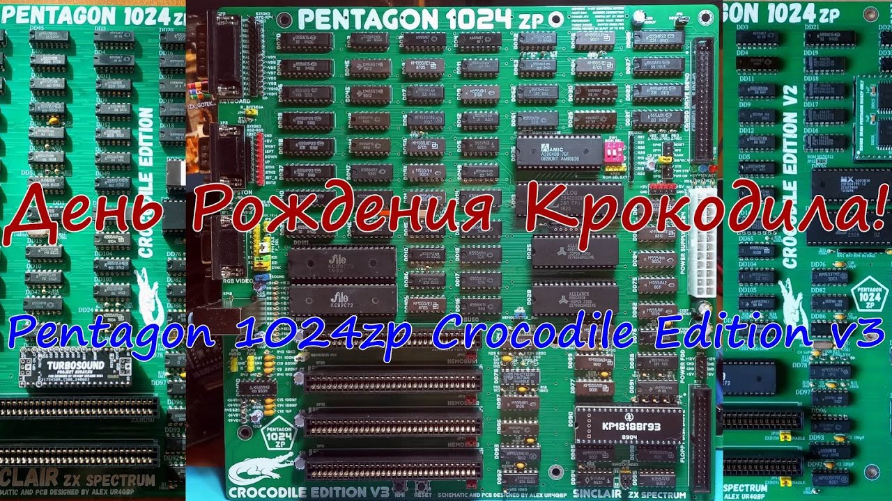 ZX-Spectrum Pentagon 1024ZP Crocodile Edition v3 - Part1 - YouTube