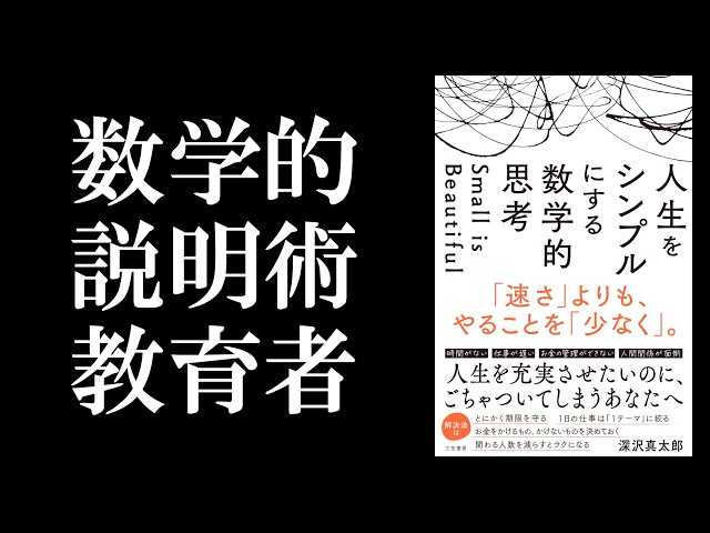 Fictions of Discourse 物語論の読み方 Fictions of Discourse 物語論