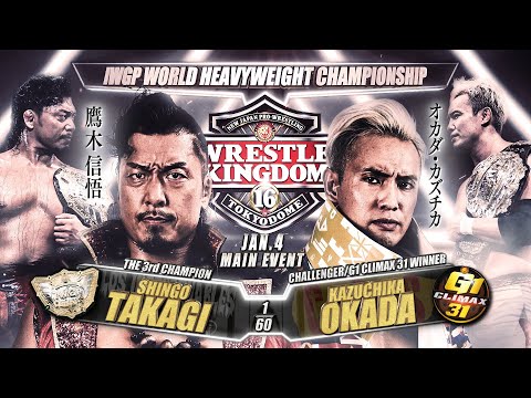 WRESTLE KINGDOM 16 in 東京ドーム/2022年1月4日 (火) &5日(水) - YouTube