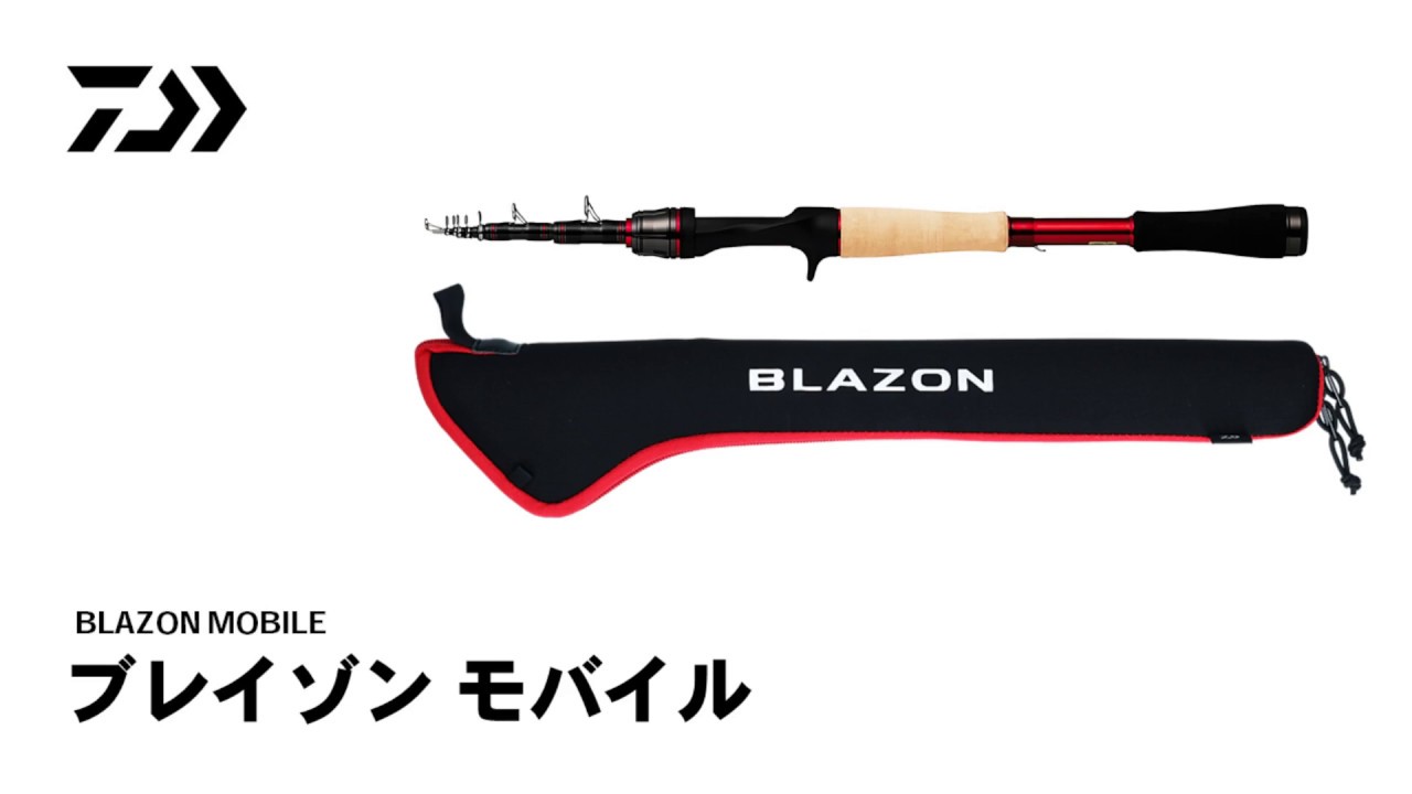 ﾀﾞｲﾜ 20 ﾌﾞﾚｲｿﾞﾝ(BLAZON)ﾓﾊﾞｲﾙ 646TLS(ｽﾋﾟﾆﾝｸﾞ 振出)【即日発送