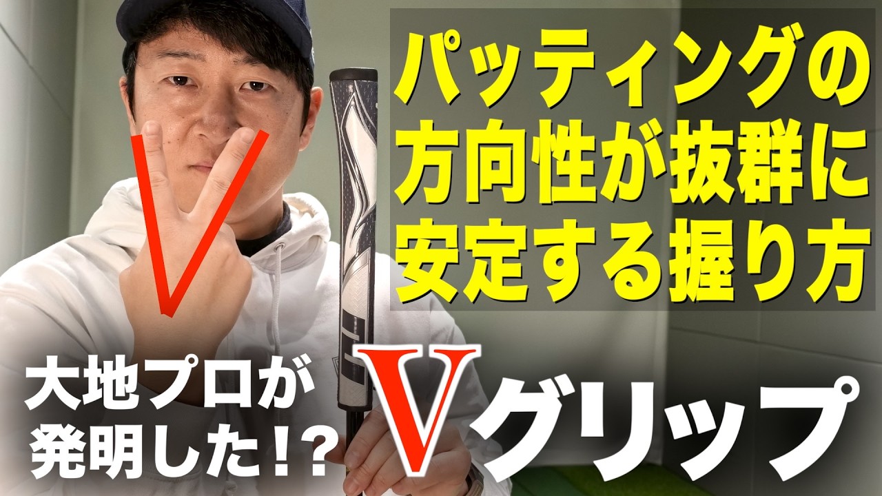 It's not just about rolling the ball!? Experience a high-end