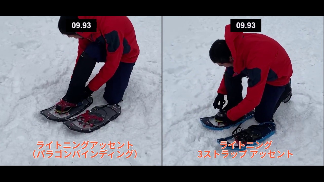 Review：MSR ライトニング アッセント 進化したバインディングは一度