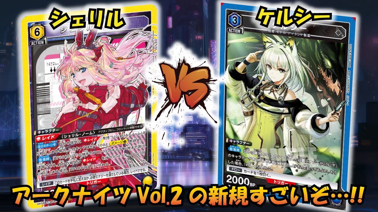 Can't wait for Arknights!! 