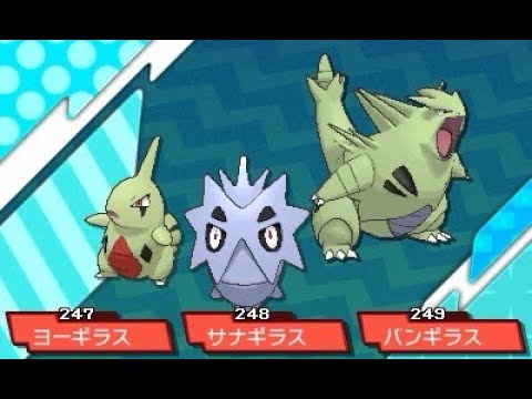 Live commentary] Alola Journey again Pokemon Ultra Moon commentary