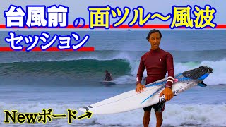 超人気モデル&動画使用！】 ”JOISTIK/VERTRIX2 フィッシュテール for