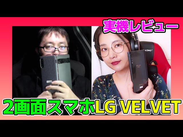 Dual-screen 5G smartphone 