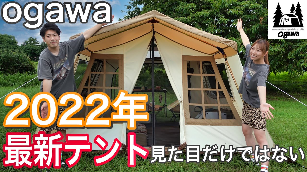 ogawa【オガワ】OwnerLodge Type52R TC(オーナーロッジタイプ52アール