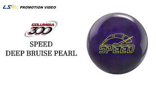 発売と同時に大反響を呼んだスピードに早くもパールバージョン登場