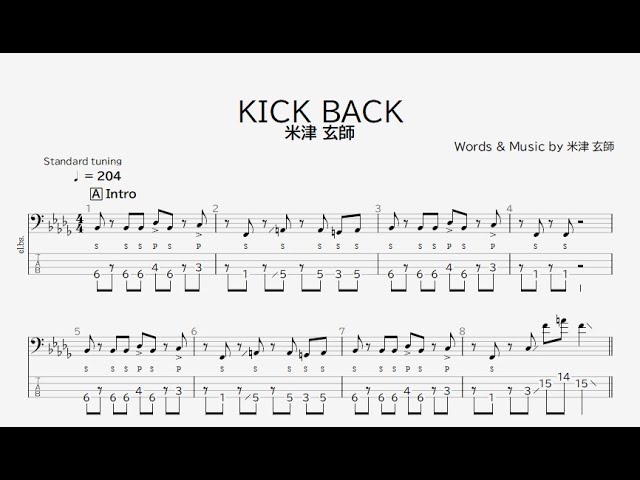 ベース譜】KICK BACK/米津玄師【4弦/TAB譜】(チェンソーマンOP)/KICK