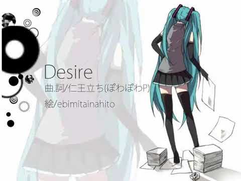 ぽわぽわP (椎名もた,siinamota) - Desire / 初音ミク - YouTube