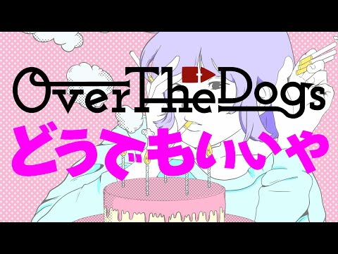 OverTheDogs - YouTube