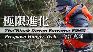 EVERGREEN（エバーグリーン インターナショナル） - IRSC-66MHF-TG40X