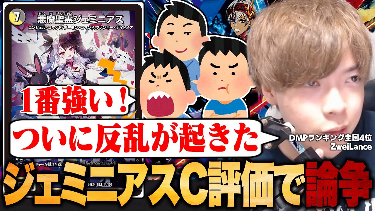 少年様用 ジェミニアス 少年様用 ジェミニアス 少年様用 ジェミニアス