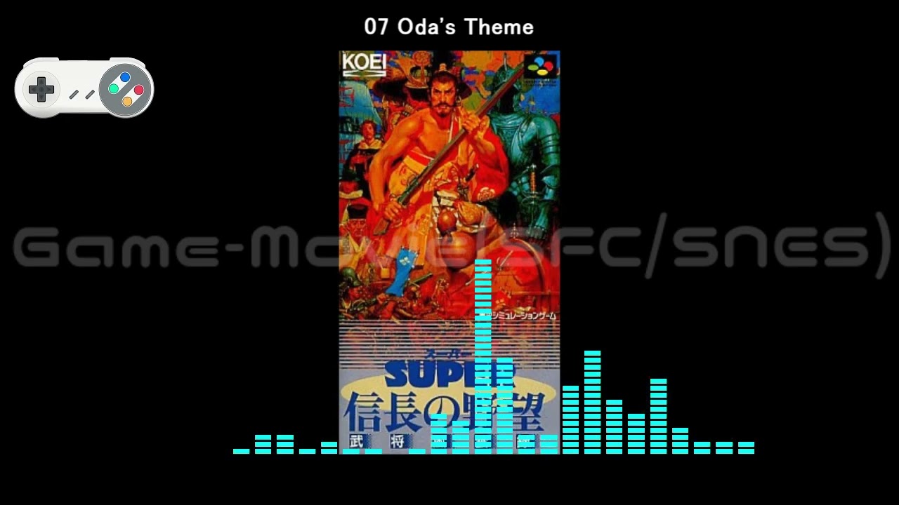 光栄オリジナルBGM集 Vol.5【スーパー信長の野望・武将風雲録/スーパー