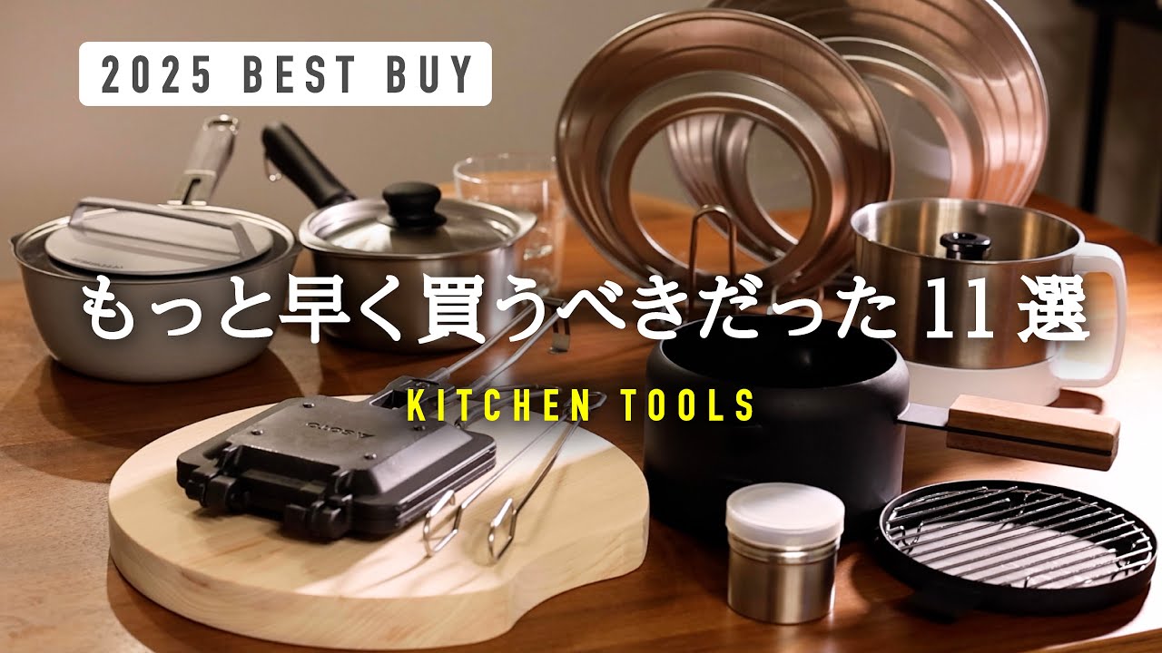 OLD MOUNTAIN×neru design works】コラボkozara12!激レア過ぎる