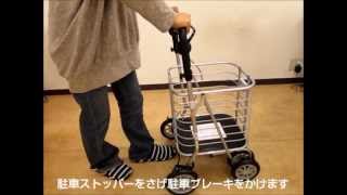 幸和製作所(TacaoF)】テイコブワゴンPS-188 【シルバーカー通販のYUA】