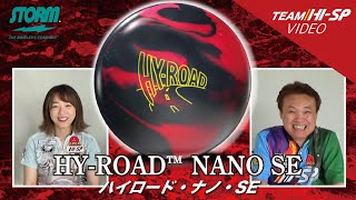 HY-ROAD NANO SE - ハイスポーツ社 ：信頼のボウリング用品販売