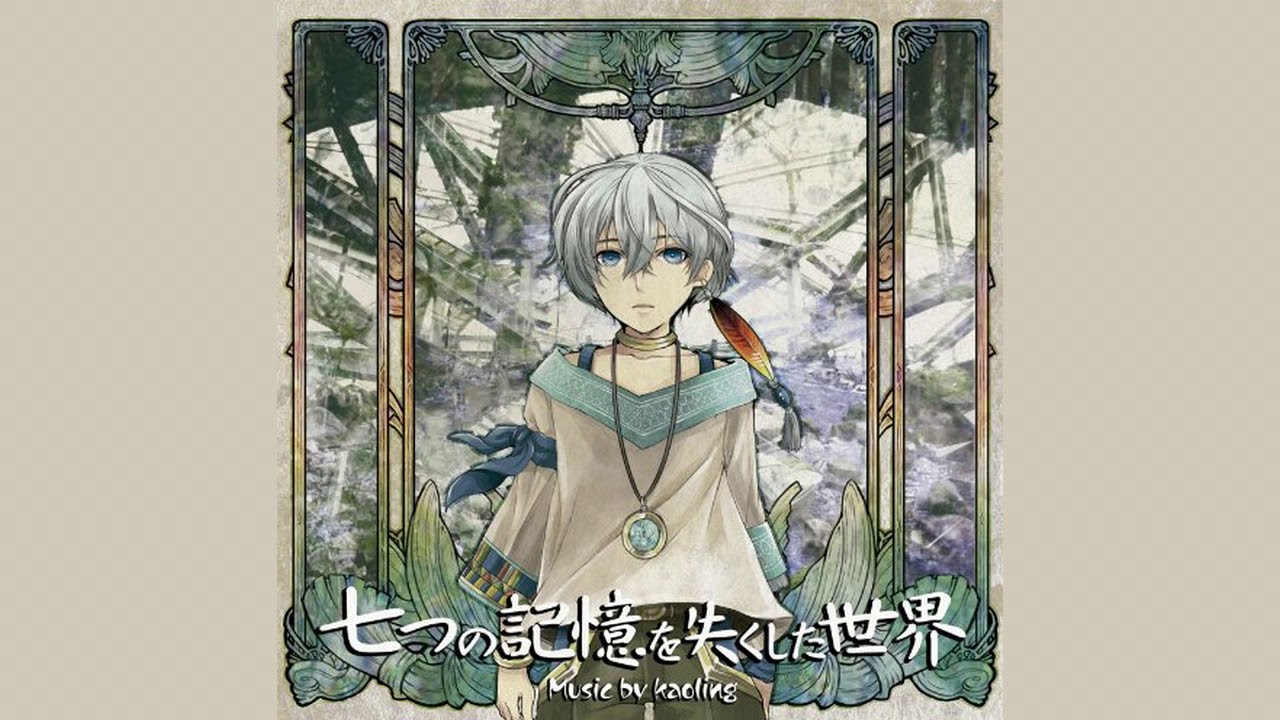 kaoling] 大越香里 - 七つの記憶を失くした世界 - YouTube