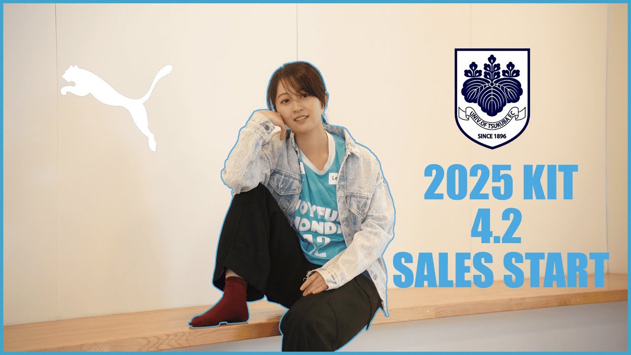 PV】筑波大学蹴球部 2025 Authentic Uniform - YouTube