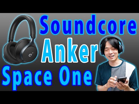 Anker's latest high-end headphones released!] A thorough review of