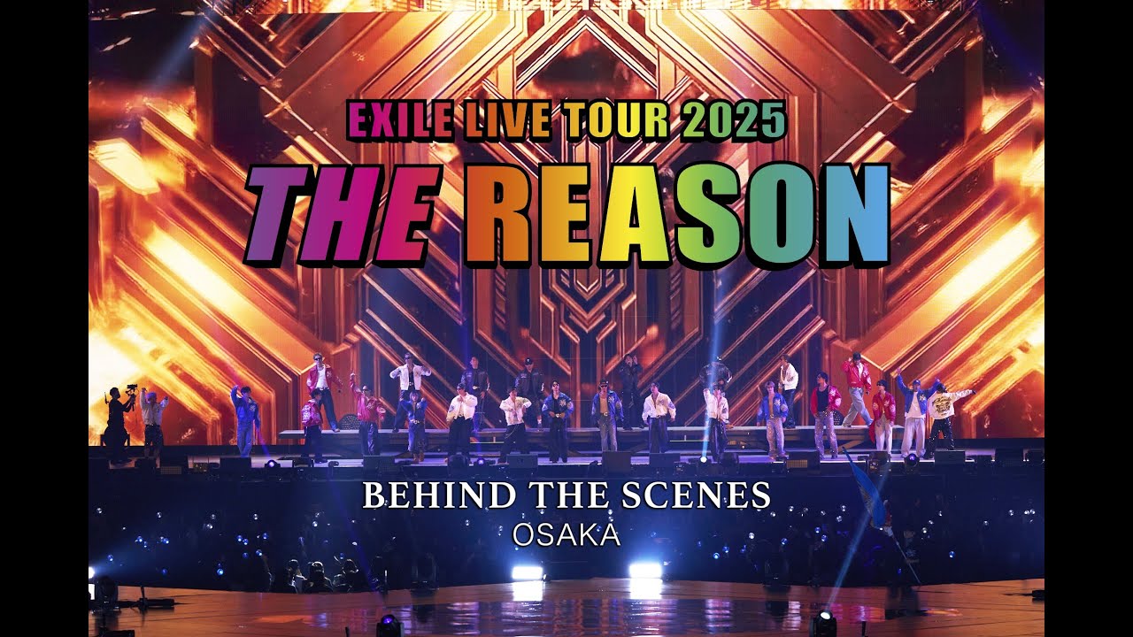 EXILE LIVE TOUR 2025 