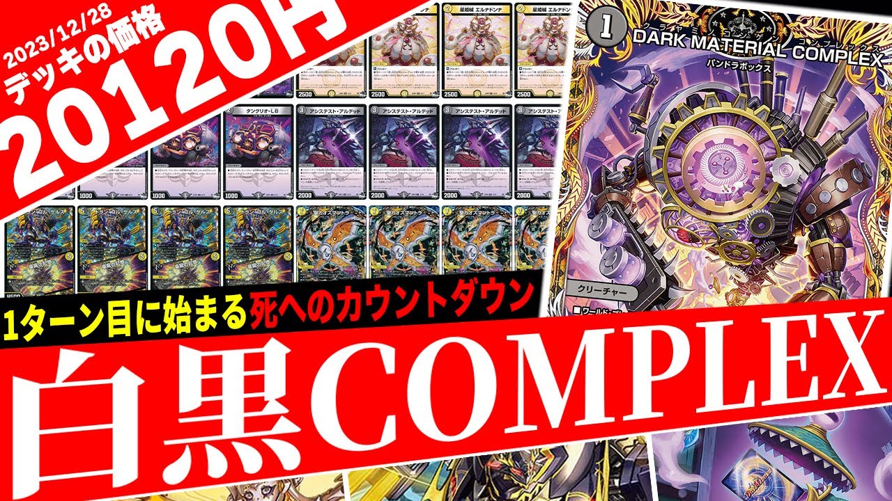 You thought it was a machine? This is a game where you line up