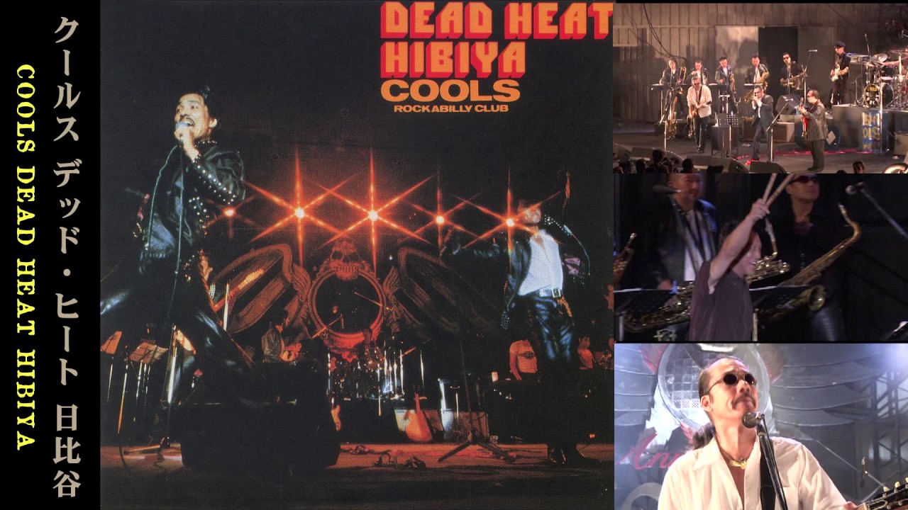 ひびわれたグラス - クールス - YouTube