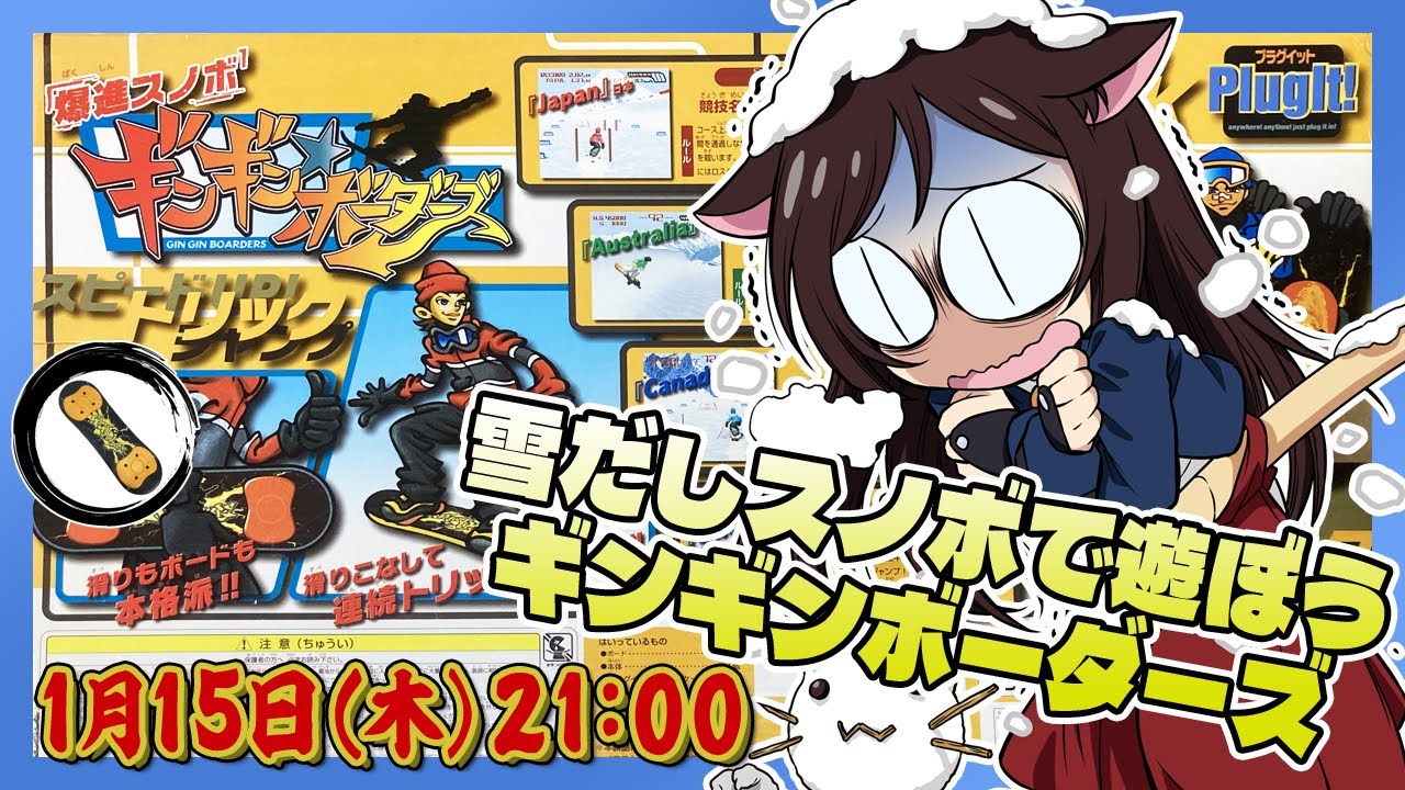 015 【にせフロポン君P! ファミ通のっとりバージョン】ファミ通の面々