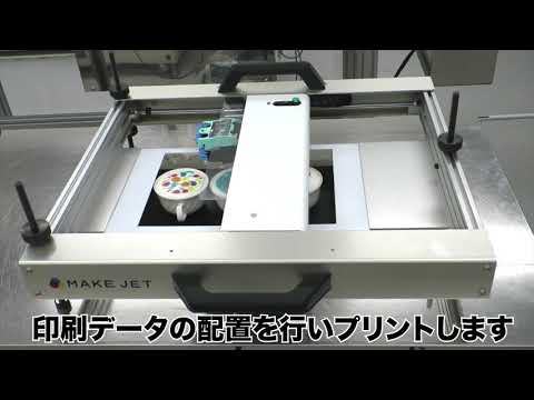 MAKE.JET｜FL200 - YouTube