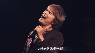 井上ヨシマサ40周年を祝っちゃおうトーク＆ライブ ダイジェスト - YouTube