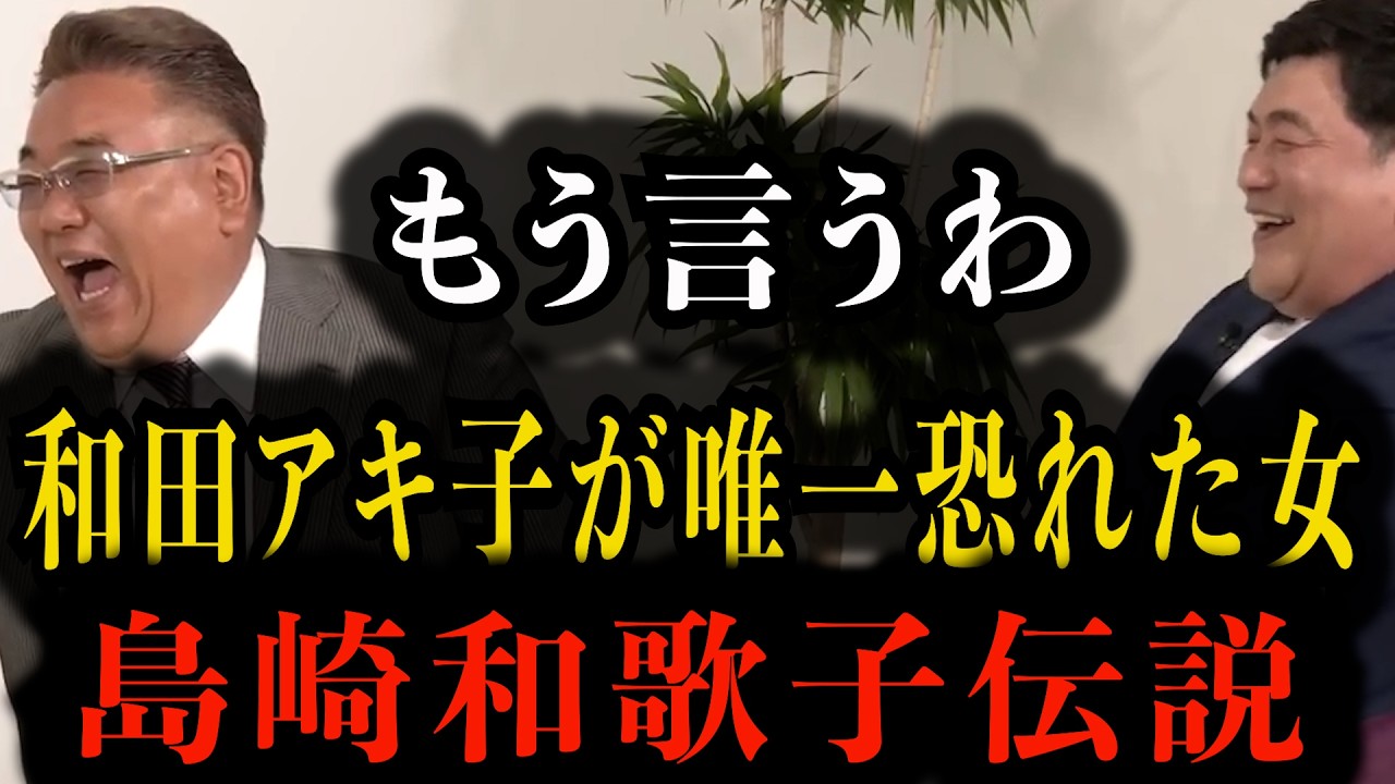○グラスマスター 「マリオ・ウジニッキ・モデル」 - YouTube