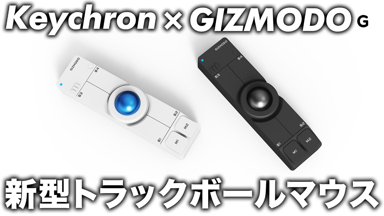 What kind of device is 