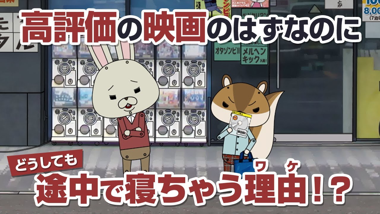 紙兎ロペ「レンタルDVD」編 - YouTube