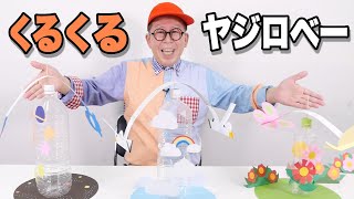 Wakuwakusan's Craft Class] Today, let's make a 