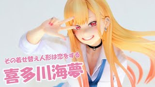 WF2022夏展示】ANIPLEX+ 喜多川 海夢 1/7スケール フィギュア その着せ