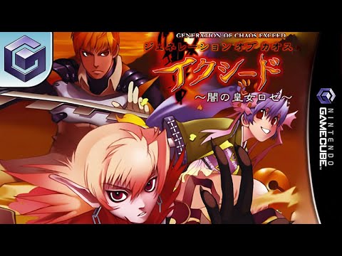 Longplay of Generation of Chaos (Exceed) - YouTube