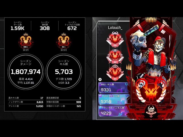 Apex】プレデター維持生活#9 - YouTube